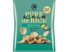 おこめ心地 柚子ちりめん
