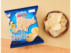 ポテトチップス チーズ好きのための北海道チーズ味