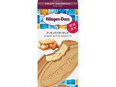 ハーゲンダッツ クリスピーサンド アーモンドバターサンド
