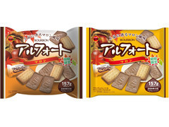 アルフォート マロン