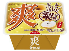 爽 甘熟梨