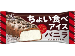 ちょい食べアイス バニラ