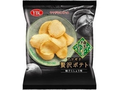 アツギリ贅沢ポテト 柚子こしょう味
