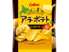 アラポテト じゃがバター味