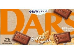 ダース 全粒粉ビスケットクランチ